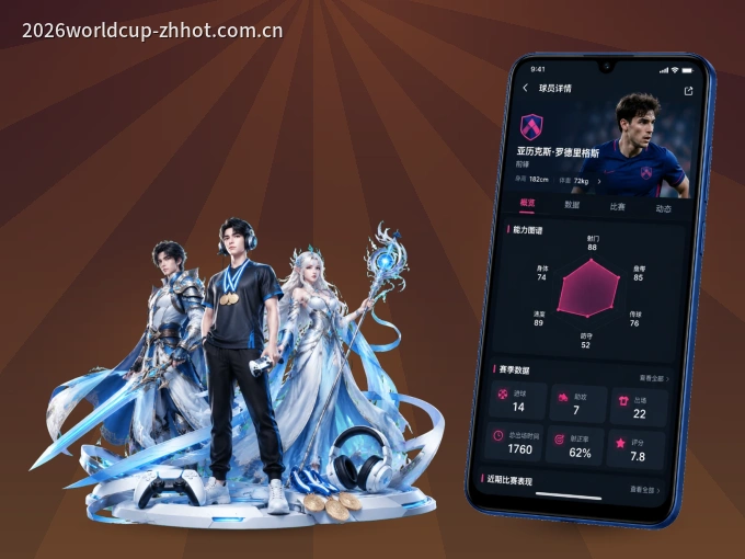 MK体育 APP，随时随地掌握比分